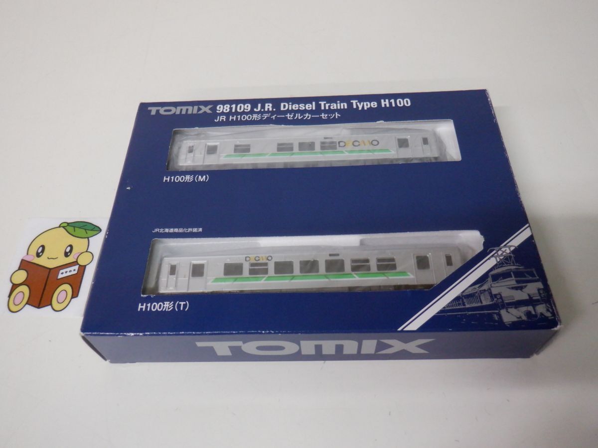 TOMIX 98109 JR H100形 ディーゼルカーセット Nゲージ※動作確認済み 310