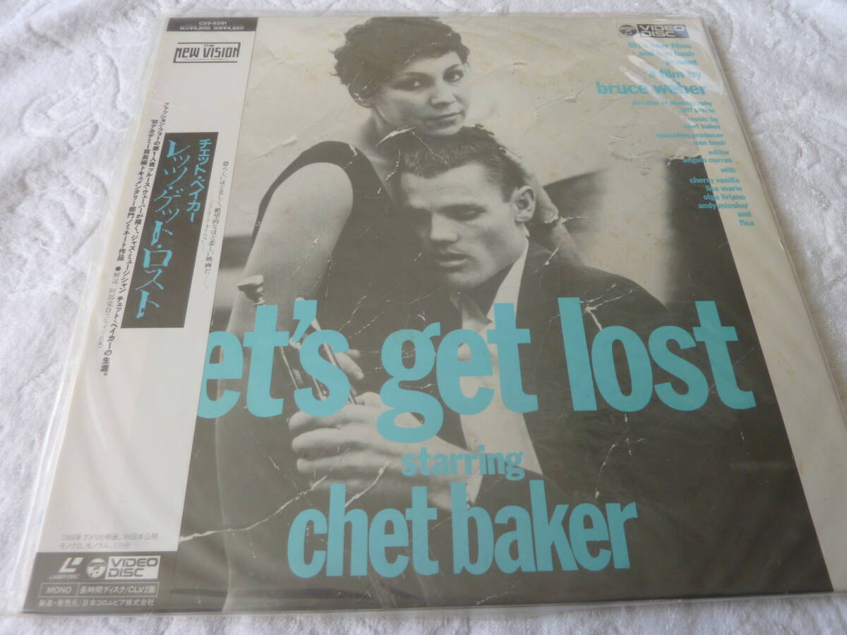 チェット・ベイカー　レッツ・ゲット・ロスト　　　レーザーディスク　　　　rivinBH