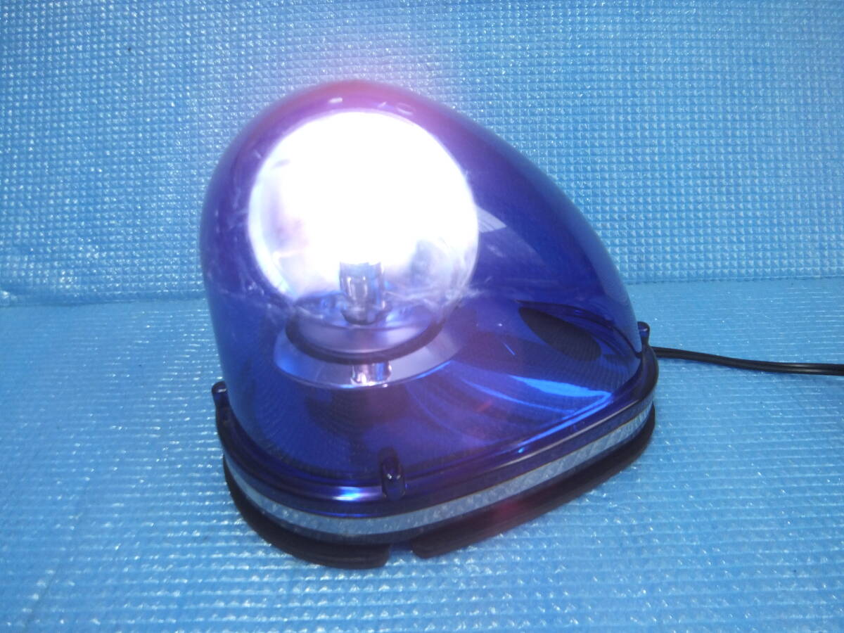 即決 パトライト 12V 35W 青 ブルー SKM-PHT(B) TOGE SAFETY 回転灯 セキュリティ 警告 動作OK 中古