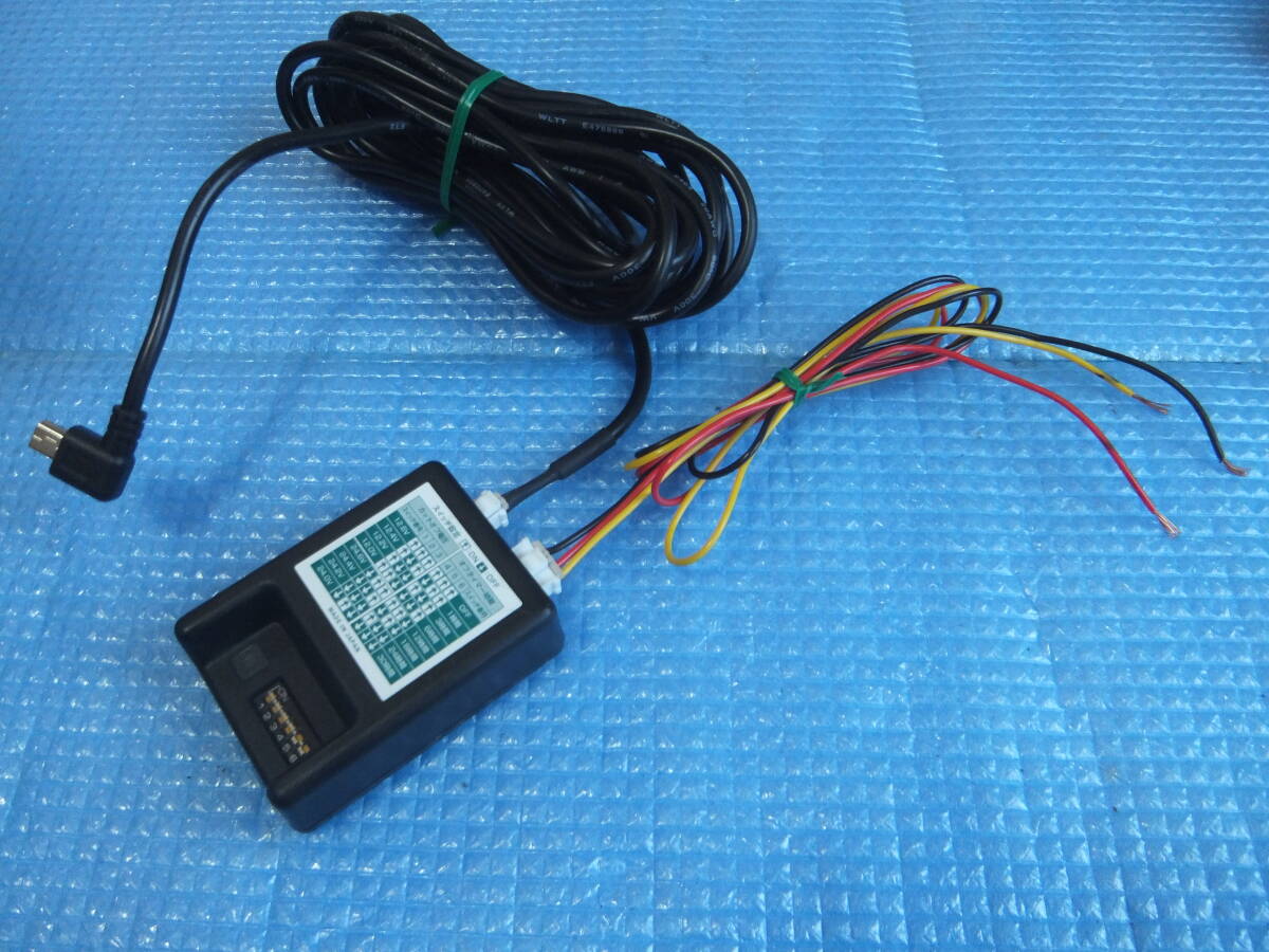 即決 送料無料 ENDY 駐車監視 録画モード対応、タイマー機能付ドラレコ 電源 EVC-D100V2 日本製