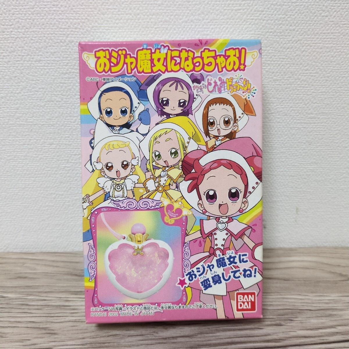 ◎おジャ魔女どれみ★おジャ魔女になっちゃお！ コロンタップ 2002年 当時物 食玩 おもちゃ グッズ