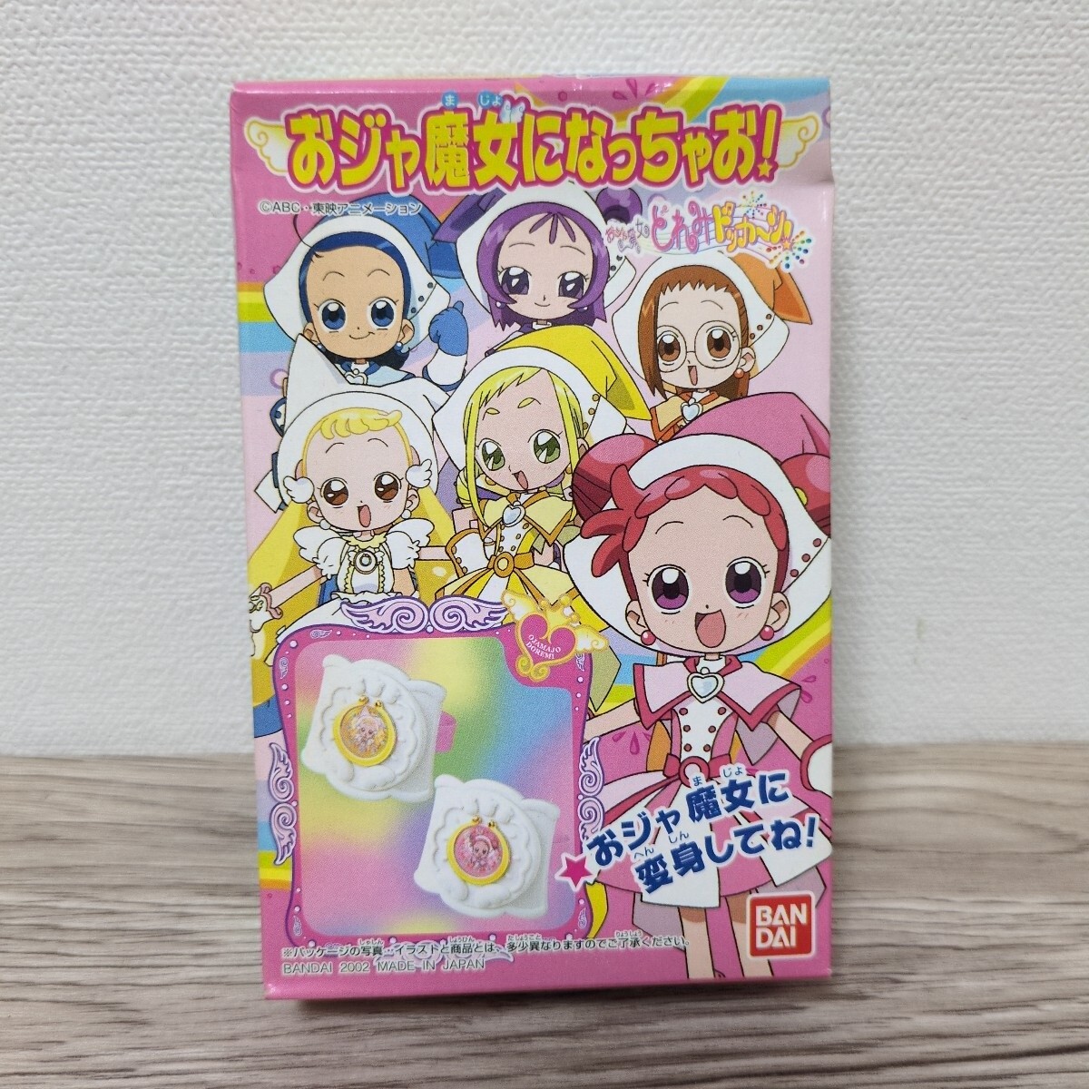 ◎おジャ魔女どれみ★おジャ魔女になっちゃお！ ピュアリンハナちゃんマジカルリスト 2002年 当時物 食玩 おもちゃ グッズ