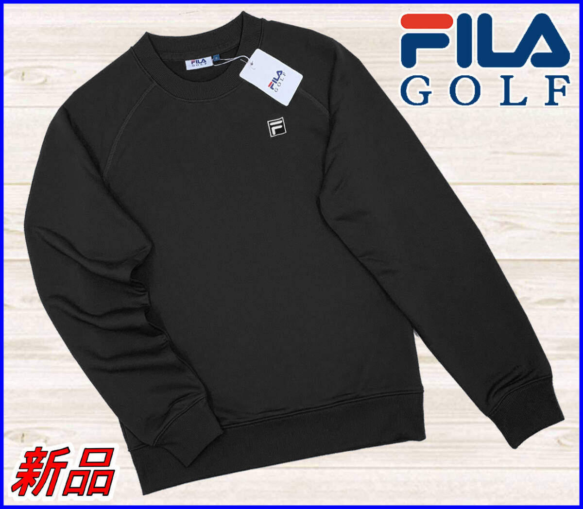 【国内正規品】70%OFF◆フィラゴルフトレーナーFILAGOLF◆クルーネックプルオーバースウェットシャツ◆黒ブラック3L/XXL定価:8,690円