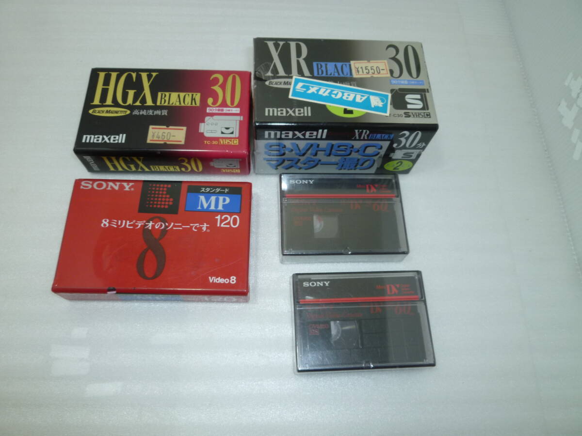 8mm ビデオ・ビデオカセットテープ・MiniDV　まとめて [未開封]