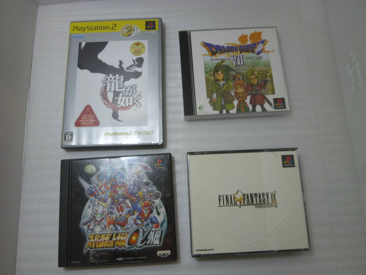 【PS】4セット　まとめて