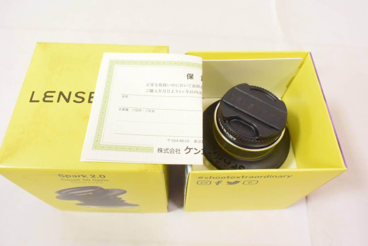 【新品】 ケンコー・トキナー レンズベビー LENSBABY COMPOSER PRO Ⅱ with Edge 50mm Optic For Nikon Z エッジ50 ニコンZ用 147257