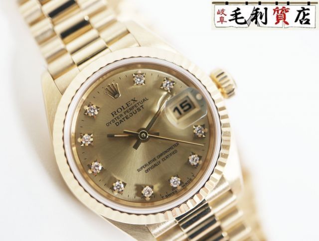 ロレックス ROLEX デイトジャスト 69178G 10P ダイヤ 金無垢 YG イエローゴールド R番 自動巻き レディース 【中古】 時計