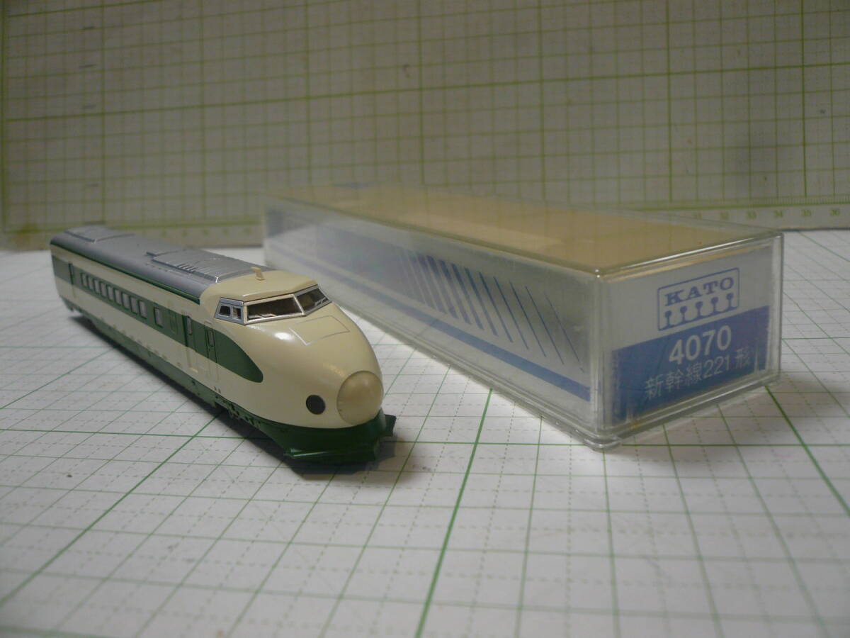 即決有　 KATOカトー　国鉄　4070　221形 200系 先頭車 室内灯付 なすの やまびこ 東北・上越新幹線　室内灯付 送料320円～　日本国有鉄道