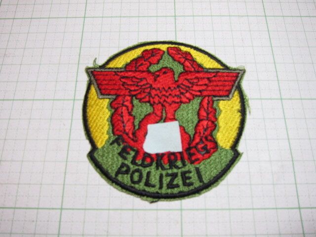 即決有　ww2 ドイツ第三帝国　野戦警察　軍警察　FELDKRIEGS　POLIZEI　刺繍パッチ　 送料３２０円～