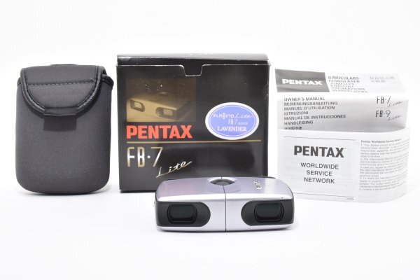 ADS8326★ 超美品 ★ ペンタックス FB-7×17 Lite フラビーノ 双眼鏡