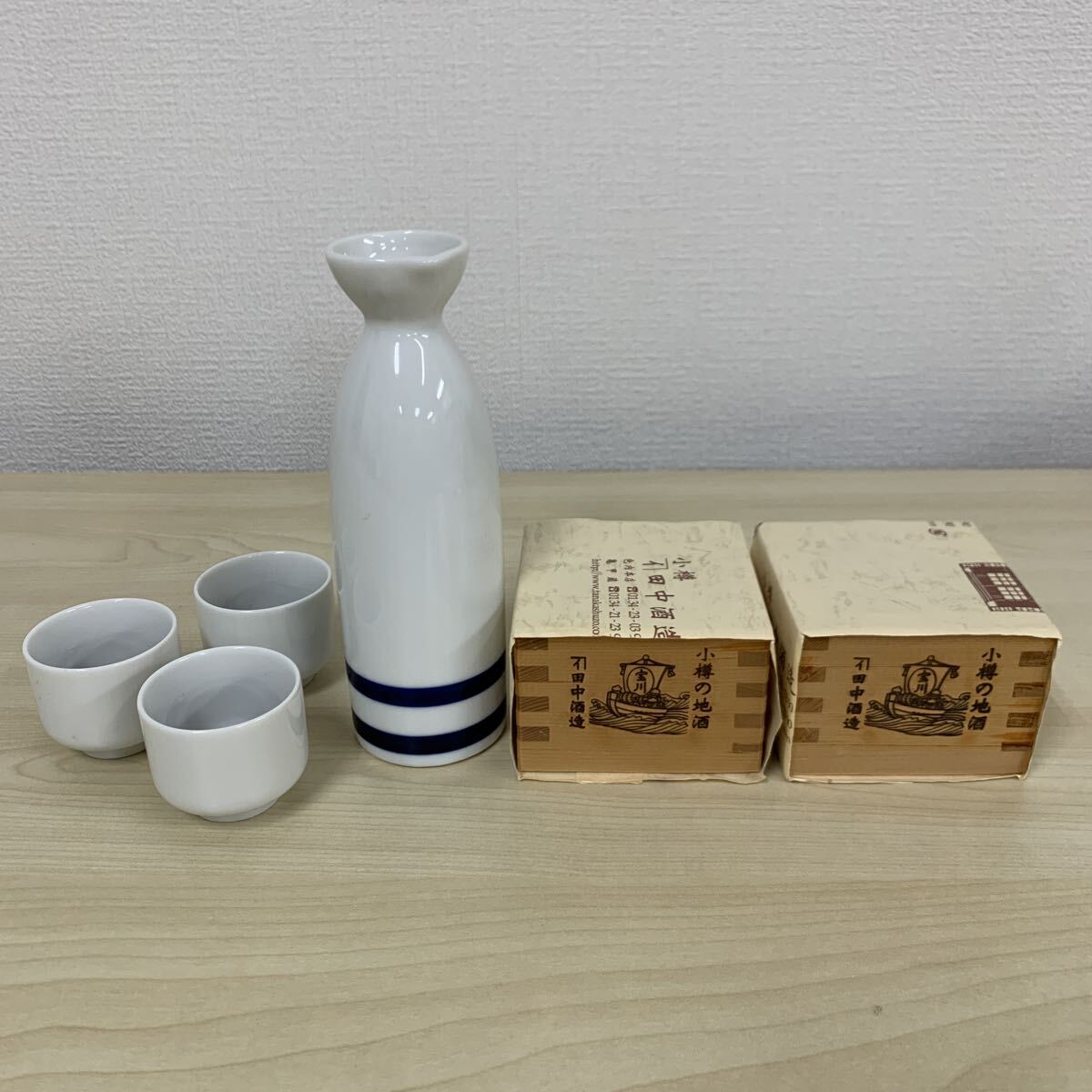 お猪口 徳利　/ 田中酒造 枡　2個　まとめ売り