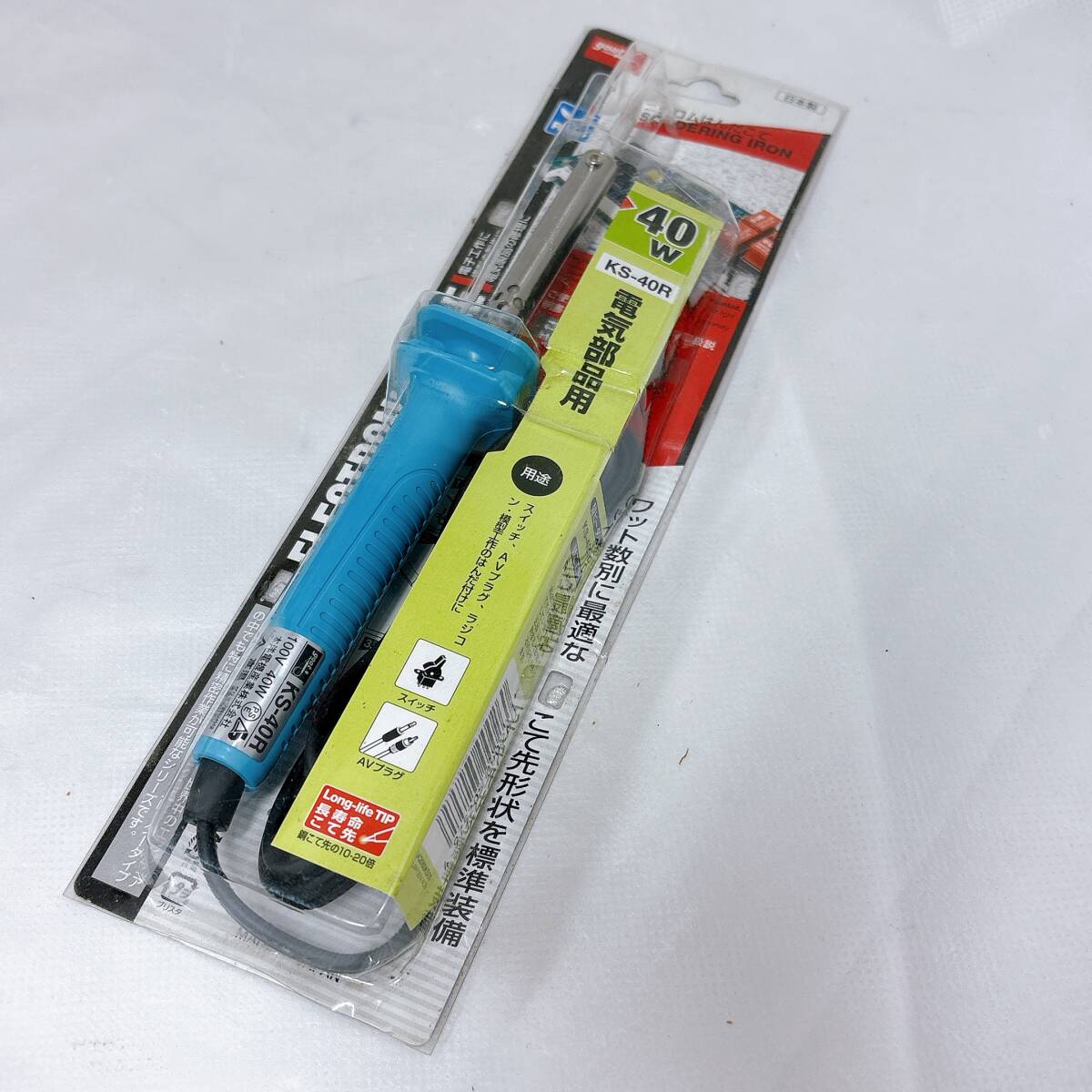 【03】ニクロムはんだこて KS-40R 未使用 長期保管品 送料600円