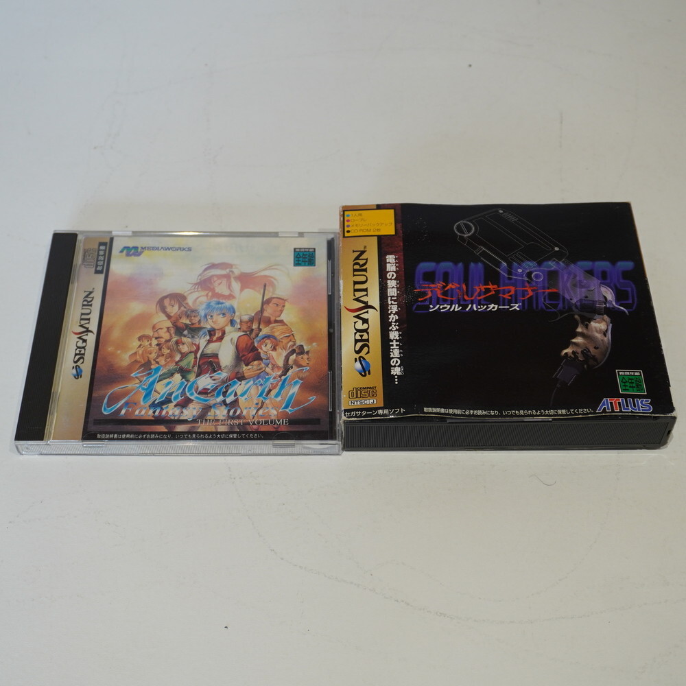 B77 セット売り【セガサターン】デビルサマナー ソウル ハッカーズ　エイナス ファンタジー ストーリーズ［動作未確認］