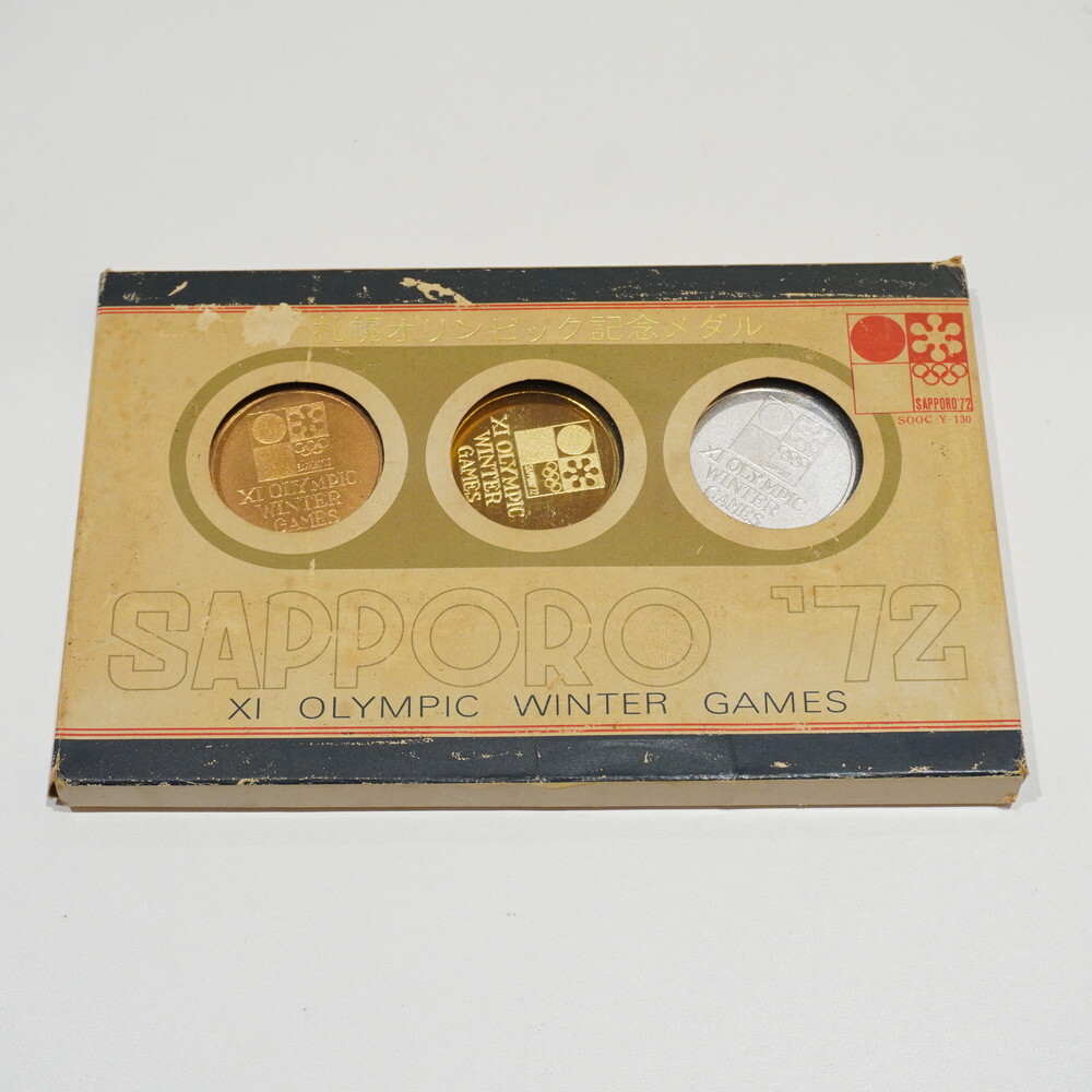 C9【中古】1972年 札幌オリンピック 冬季大会 記念メダル 3枚セット 箱付き　