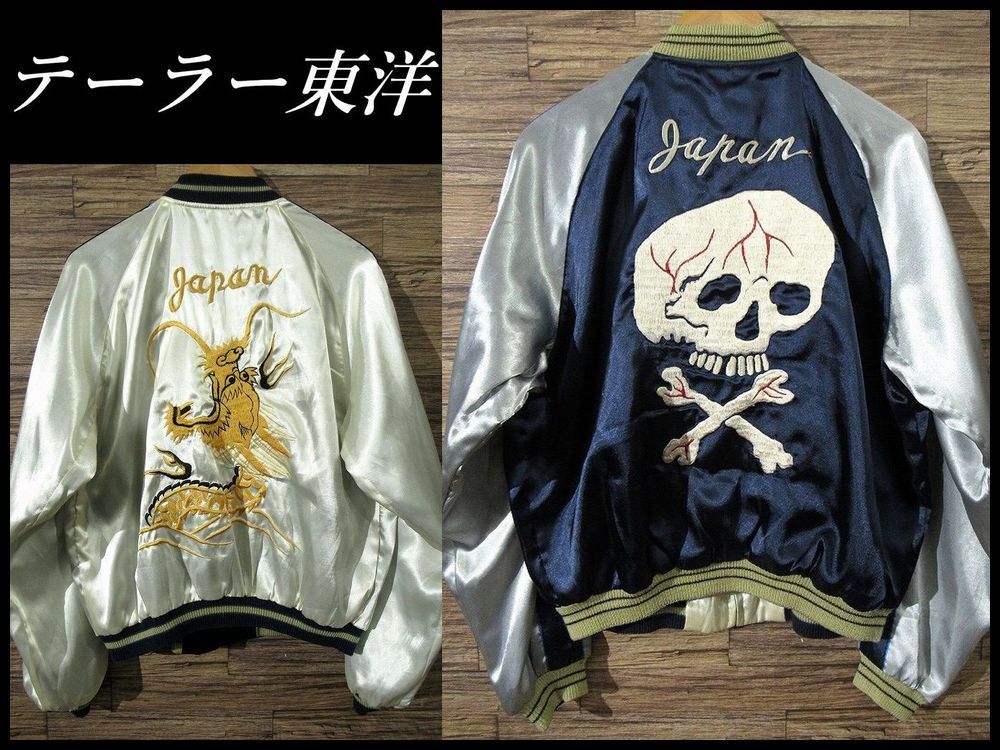 送無 希少 XL テーラー東洋 TT10726 スカル ドクロ 龍 ドラゴン 刺繍 リバーシブル サテン スカジャン スーベニア ジャケット 紺シャンパン