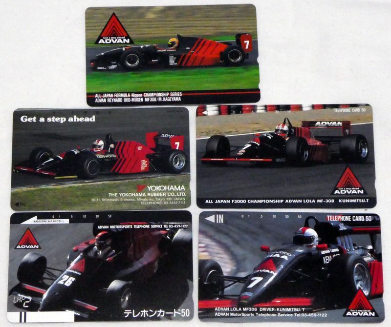テレカ　ADVAN 横浜ゴム 5枚　全日本F2 F3000 フォーミュラニッポン　和田孝夫 高橋国光 影山正美　アドバン　テレホンカード 50度数