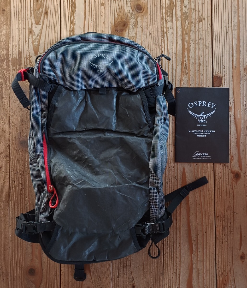 オスプレイ ソールデンプロ 32L アバランチエアバックパック