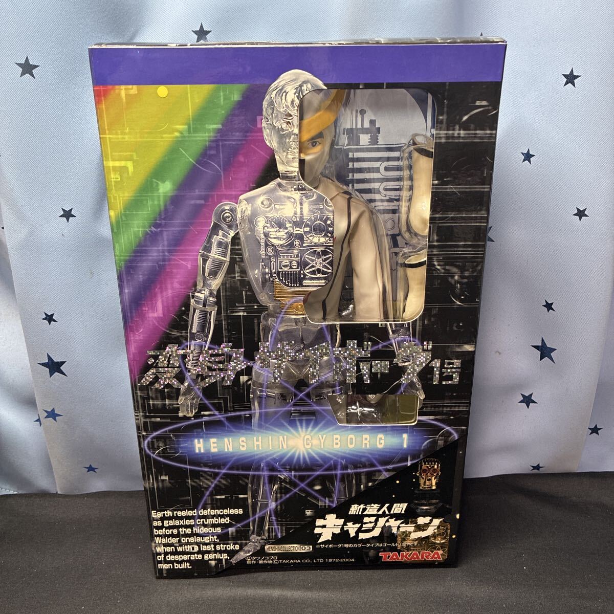 cino【未開封】TAKARA タカラ 変身サイボーグ1号 変身コレクション03 新造人間キャシャーン