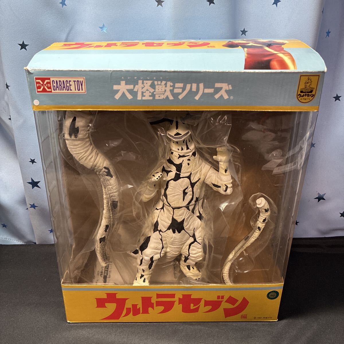 iirco エクスプラス X-PLUS GARAGE TOY 大怪獣シリーズ ウルトラマン怪獣 エレキング ウルトラセブン編 フィギュア