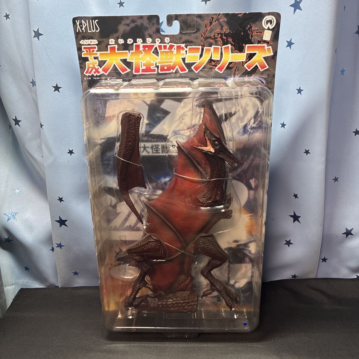 ncoo【未使用】エクスプラス X-PLUS 平成大怪獣シリーズ ガメラ3 邪神イリス覚醒 ギャオス ハイパー1999