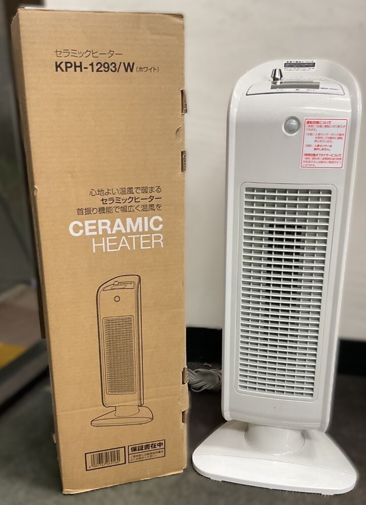 KOIZUMI コイズミ 小泉成器 セラミックヒーター KPH-1293 ファンヒーター 暖房器具 首振り 人感センサー付き 箱あり 2019年製 動作確認済
