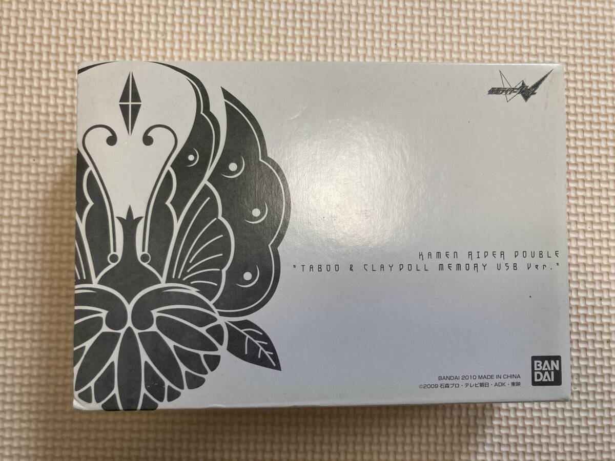 仮面ライダーW タブー&クレイドール　USBメモリ　4GB