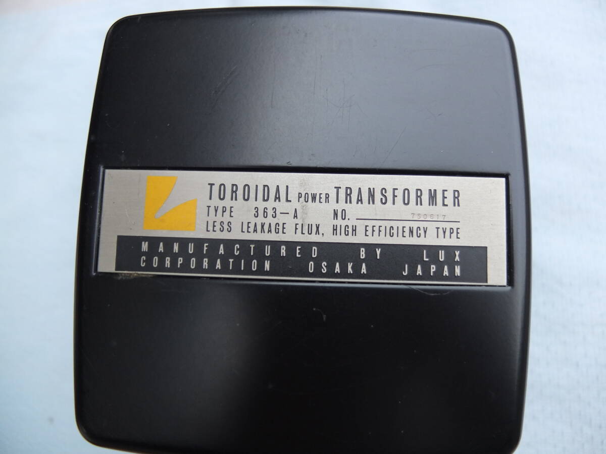 電源トランス　ラックス製　TOROIDALトランス　１個