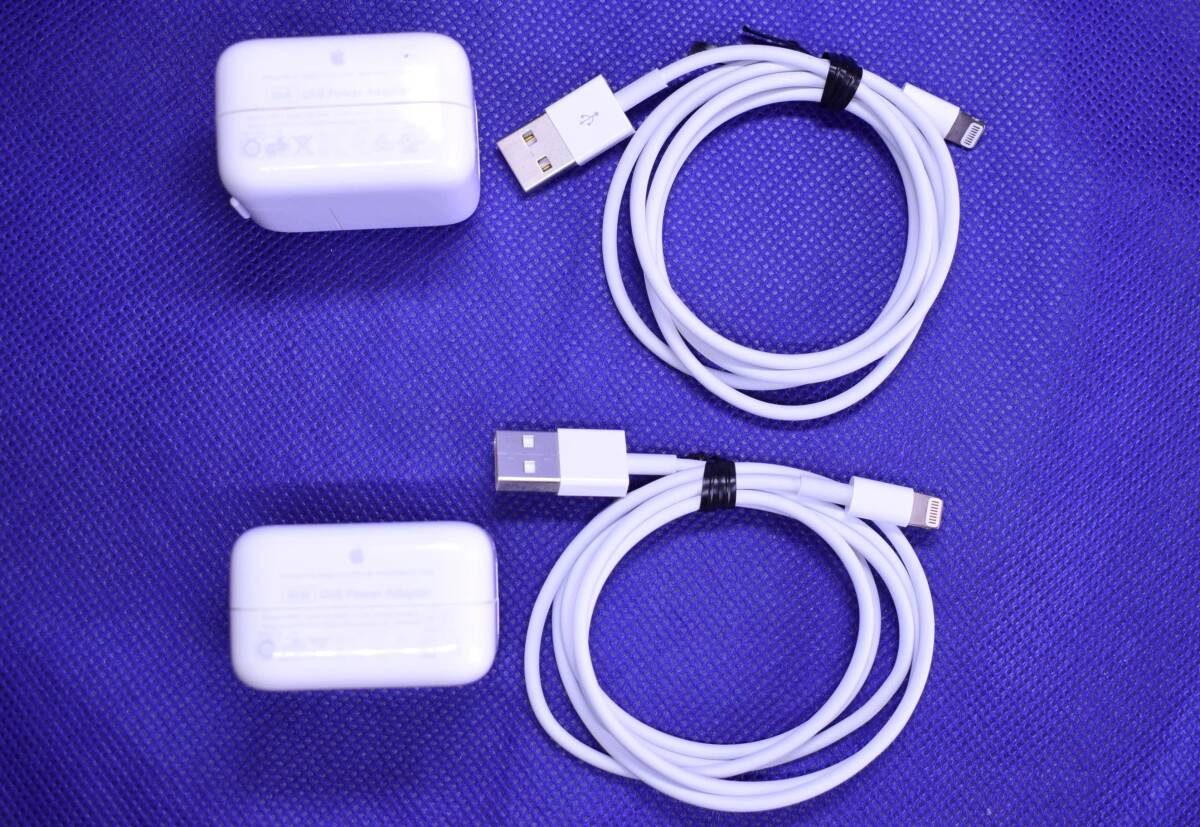  未使用品 Apple 純正 iPhone A1357 10W 5V2A 急速充電電源アダプタ＋中古 純正ライトニングケーブル 1ｍ 2個組