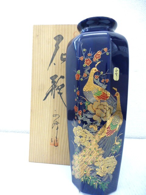 【42044】☆YAMAJI 生峯 花瓶 高級陶器 「ルリ梅孔雀」 花器 生け花☆