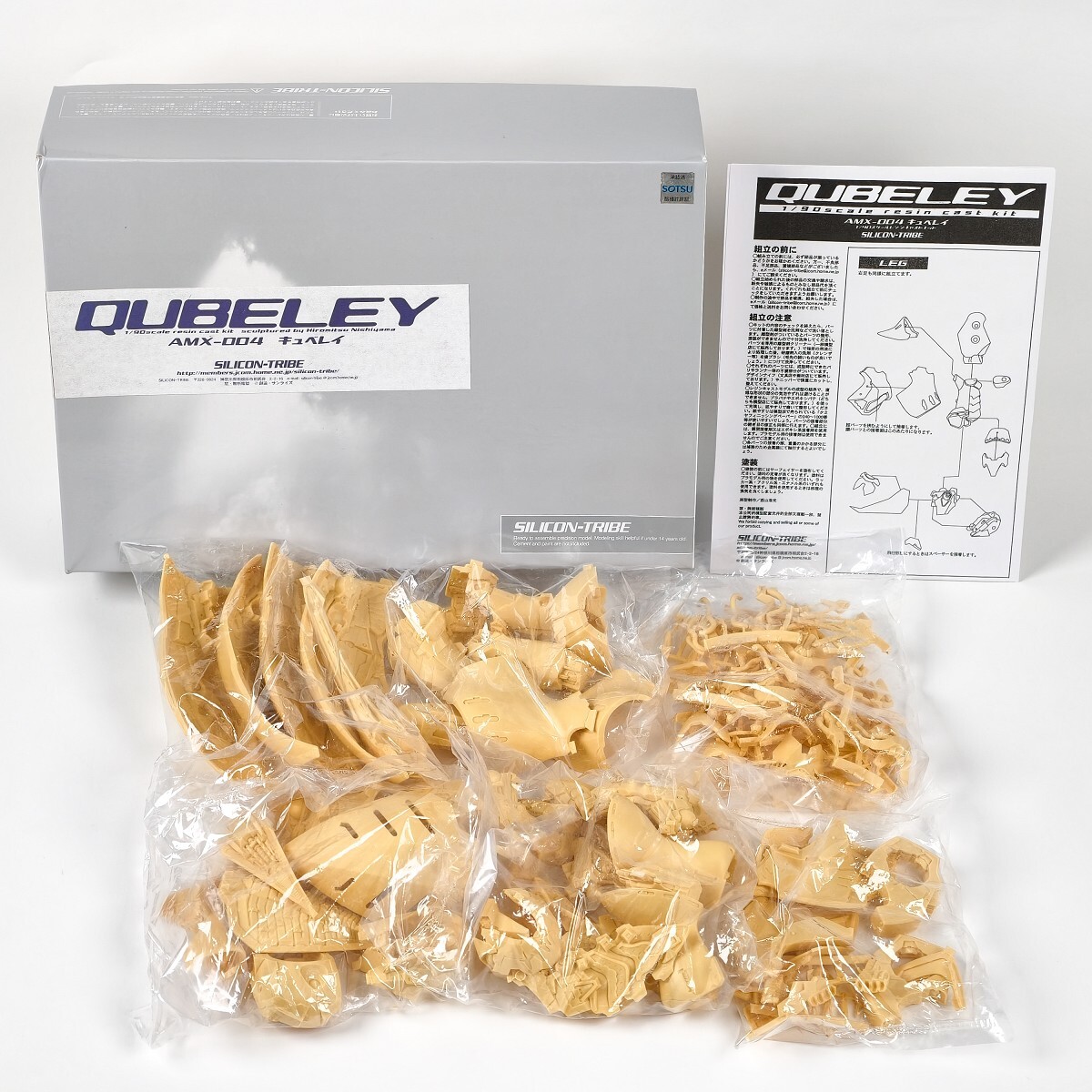 未組立 シリコントライブ 機動戦士Zガンダム 1/90 AMX-004 キュベレイ レジンキャスト ガレージキット