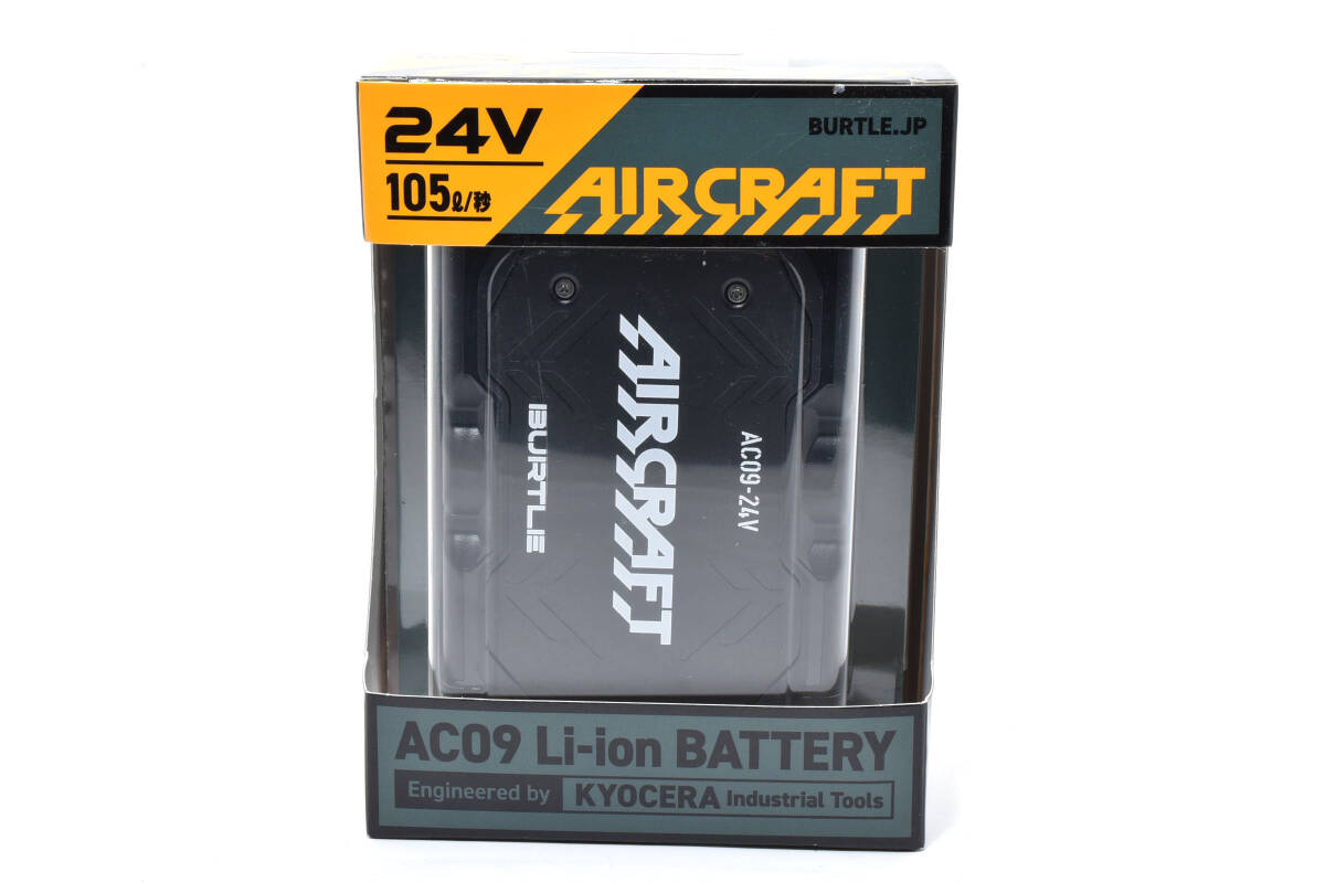 BURTLE バートル AIRCRAFT エアークラフト AC09-24V バッテリー 未使用 0230