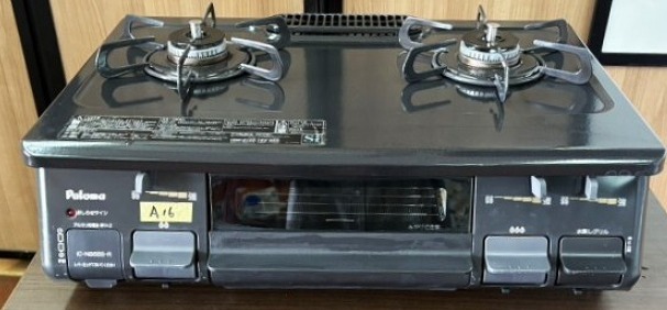 福岡　A16　福岡発　プロパン　LPガス用　パロマ　２口　ガスコンロ（ガスレンジ）　IC-N86BS-R　ガステーブル