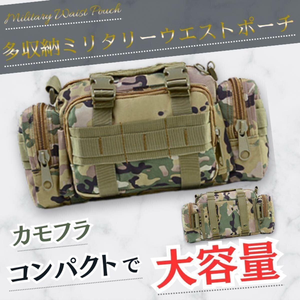 サバゲー ポーチ ap1 セット メンズ 小型 軽量 ミニ スマホ モール 肩紐 ウエストポーチ ミリタリー サバゲー