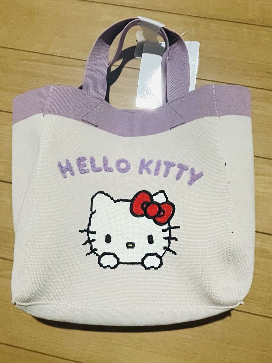 ★未使用新品！ハローキティ☆ニット素材がおしゃれ！トートバッグ　ハンドバッグ☆送料185円★