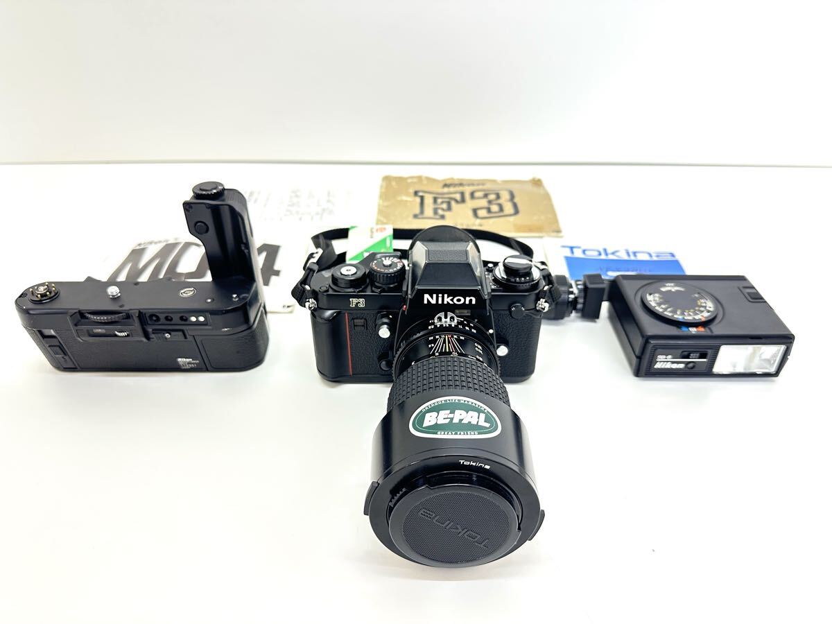 Nikon F3 一眼レフカメラ ボディTokina レンズ AT-X 270AF モータードライブ MD-4 SPEEDLIGHT SB-8