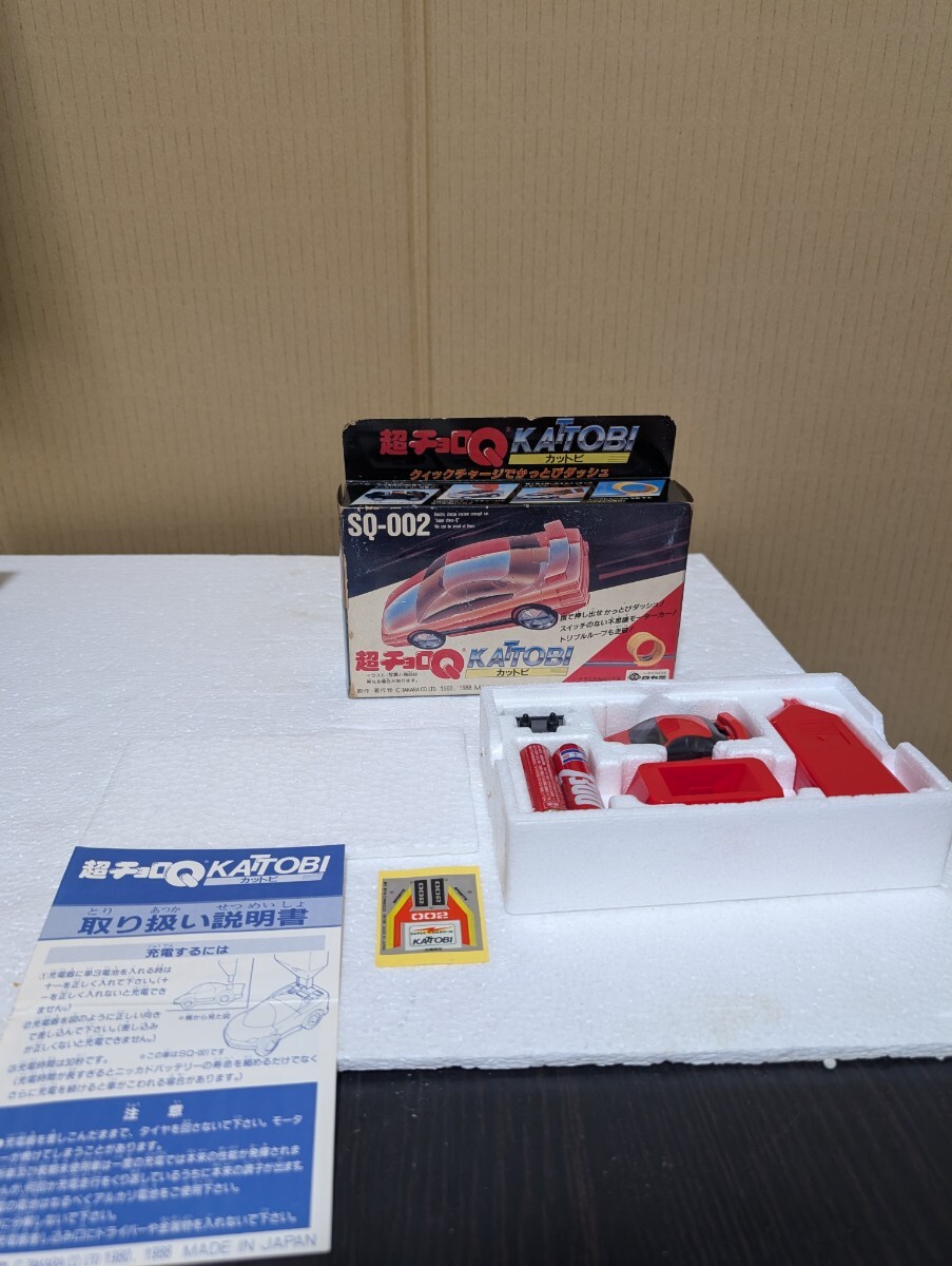 1988年 昭和当時物 TAKARA タカラ 超チョロQ KATTOBI カットビ SQ-002 チョロQ MADE IN JAPAN 