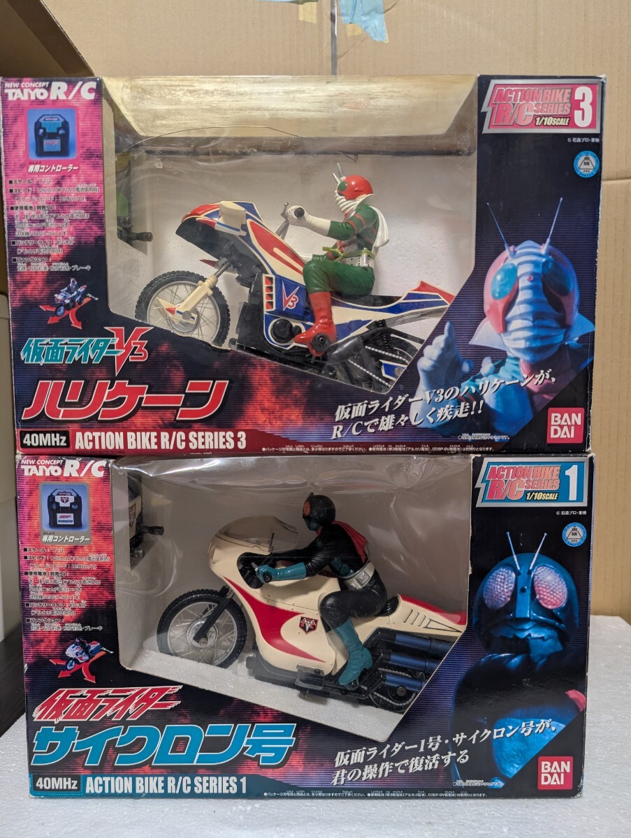1/10 BANDAI TAIYO R/C ラジコン 仮面ライダー サイクロン号 ハリケーン MASKEDRIDER V3 ACTION BIKE サイクロン未使用 ハリケーン現状