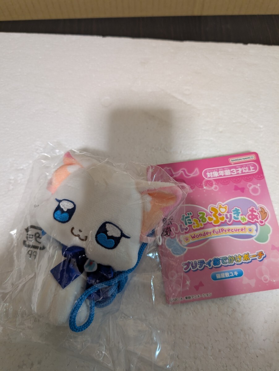 BANDAINAMCO バンダイナムコ わんだふるぷりきゅあ プリティおでかけポーチ 猫屋敷ユキ wonderful Precure プリキュア PRECURE