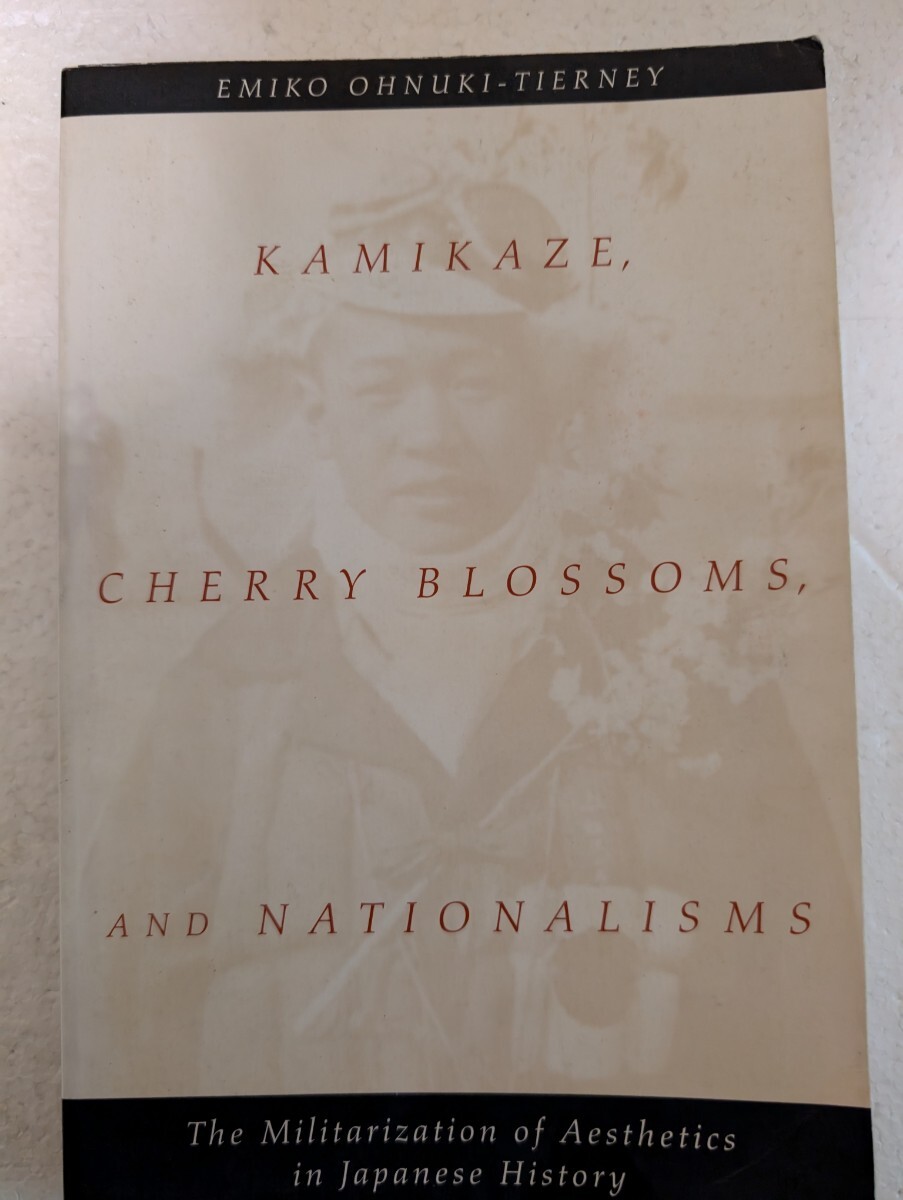 洋書 ΚΑΜΙΚΑΖΕ, CHERRY BLOSSOMS, AND NATIONALISMS : The Militarization of Aesthetics in Japanese History 