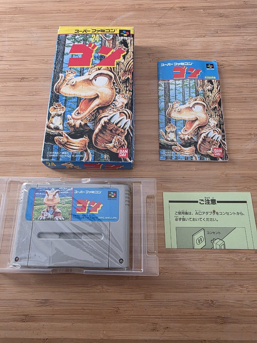 SFC ゴン 箱説 スーパーファミコン 激レア コレクション
