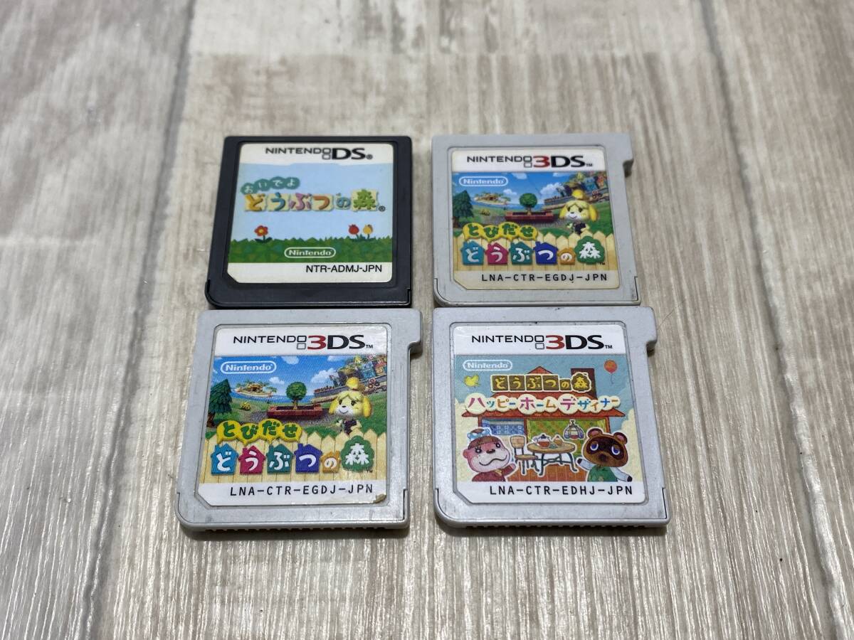 【☆】 Nintendo DS 3DS ソフト とびだせ どうぶつの森 ハッピーホームデザイナー まとめ　【動作確認済/現状品】 （PN6B-65）