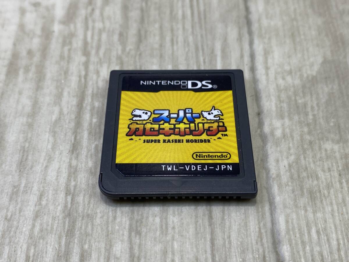 【☆】 Nintendo DS ソフト スーパーカセキホリダー　【 動作確認済/現状品 】 （PN6B-95）