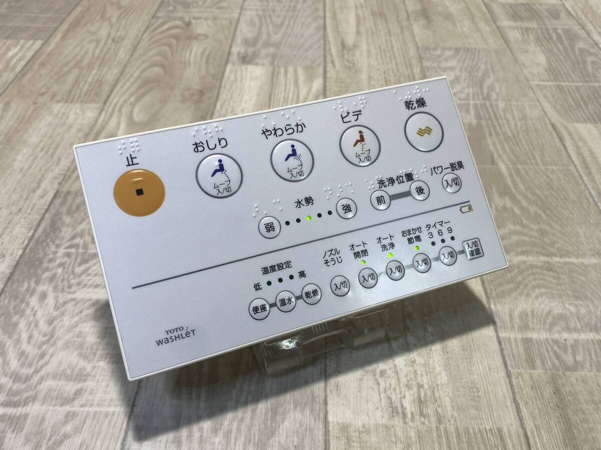 【☆】 TOTOウォシュレット シャワー トイレ トイレット リモコン 消毒済み　D47128Z　【動作確認済/現状品】 （PN6B-145） 