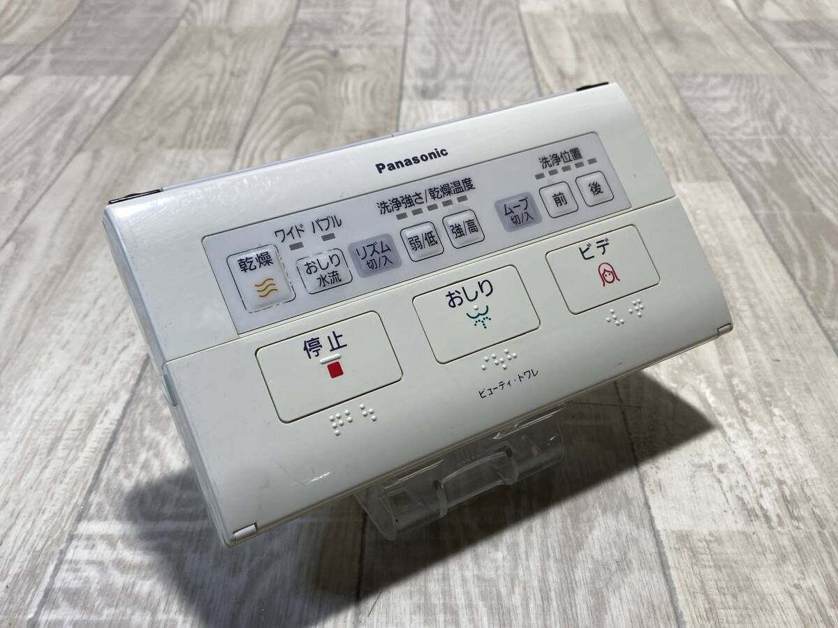 【☆】 Panasonic ウォシュレット トイレ トイレット リモコンビューティー トワレ 消毒済み ＷＢ50/60【動作確認済/現状品】 （PN6B-151）