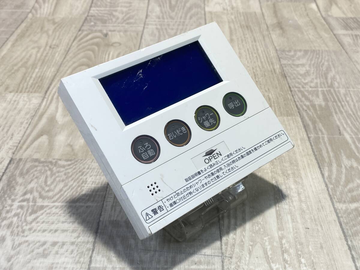 【☆】 HITACHI 給湯器 リモコン ハウステック HOUSETEC 有線 エコキュート FR-800V　【未確認/現状品】 （PN6B-155）