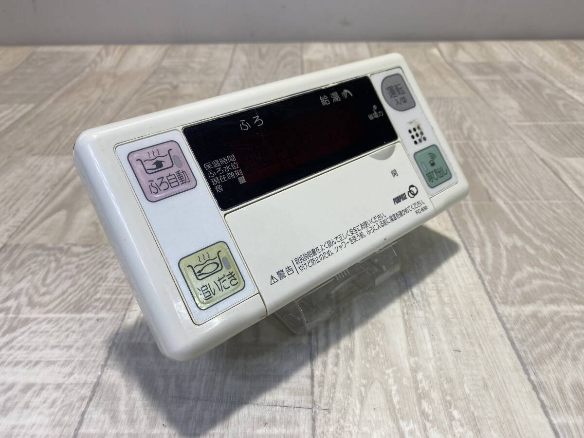 【☆】 PURPOSE 給湯器 リモコン 風呂 浴室 FC630【未確認/現状品】（PN6B-159）