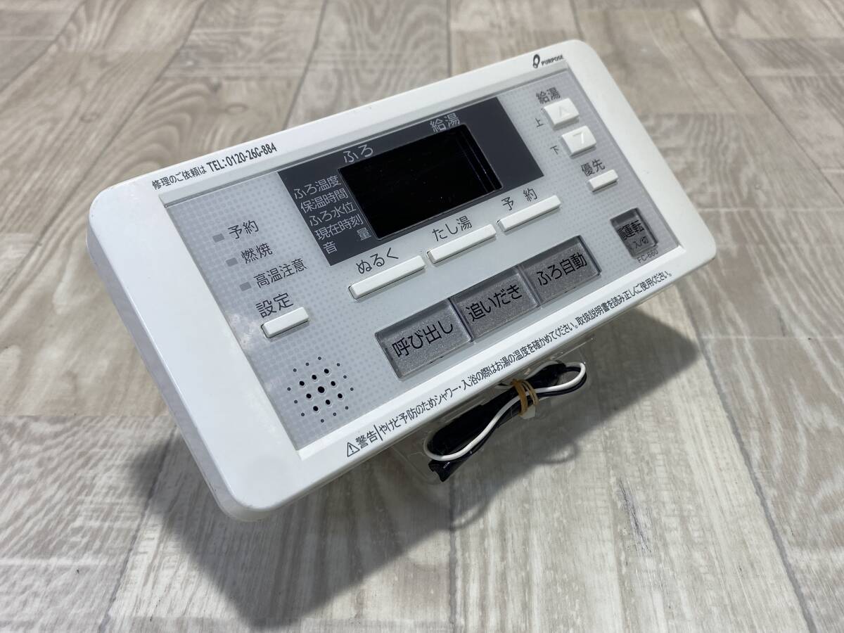 【☆】 PURPOSE 給湯器 リモコン 風呂 浴室 FC-660【未確認/現状品】（PN6B-160）