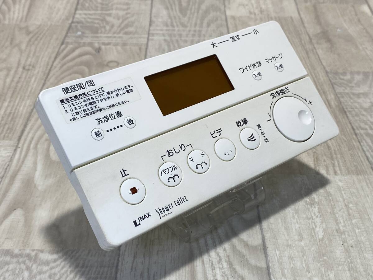 【☆】 LINAX シャワー トイレ リモコン S-2483【未確認/現状品】（PN6B-162）