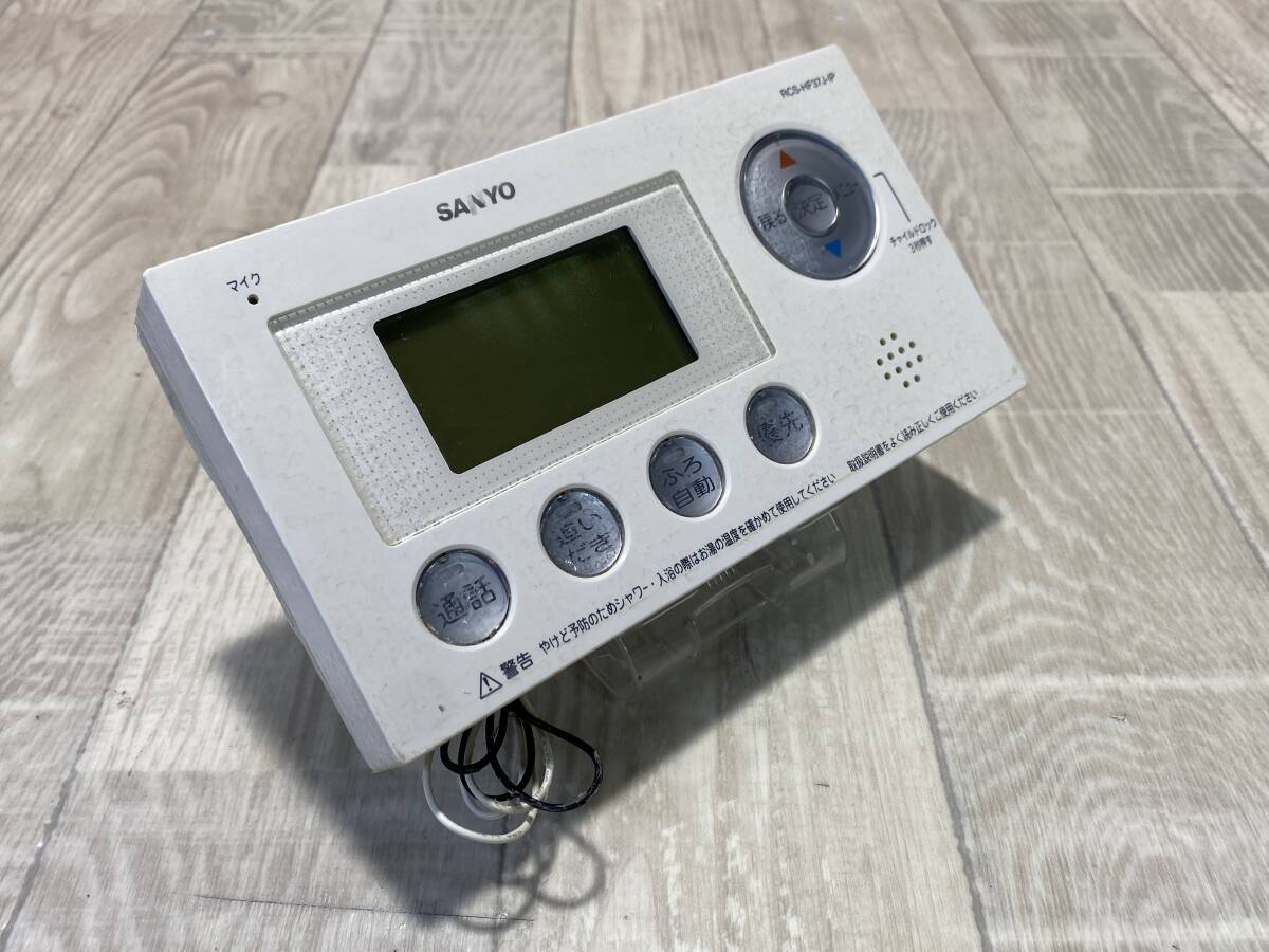 【☆】 SANYO 給湯器 ヒートポンプ リモコン 風呂 浴室 RCS-HF37J-IP　【通電確認済/現状品】（PN6B-165）