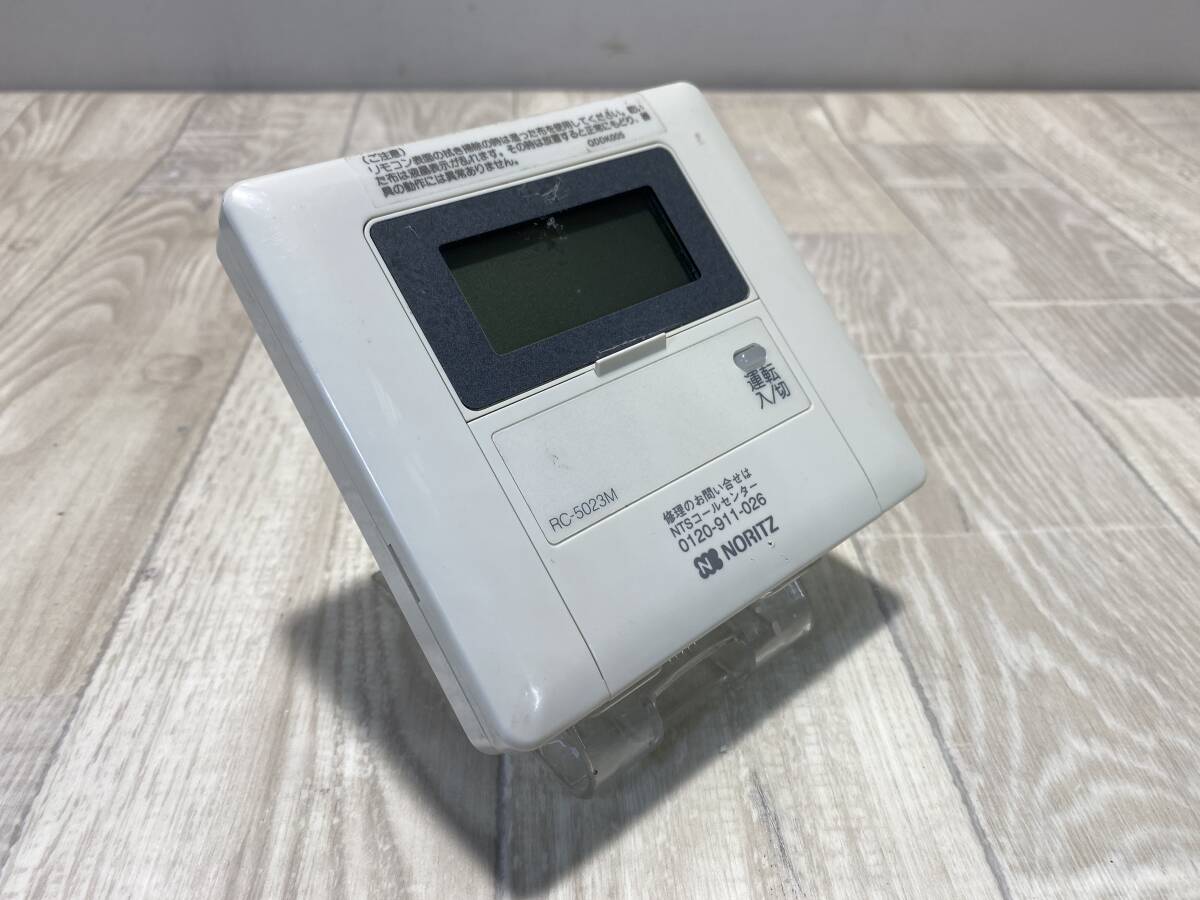 【☆】 NORITZ 給湯器 リモコン 浴室 風呂 給湯設備　RC-5023M　【未確認/現状品】 （PN6B-167）